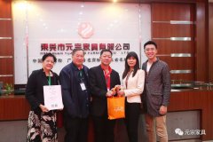 【对外交流】新加坡企业家团队莅临米乐M6（中国）官网
家具参